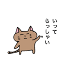 グダグダ猫 第2弾（個別スタンプ：20）