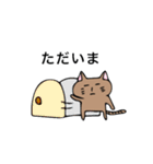 グダグダ猫 第2弾（個別スタンプ：21）