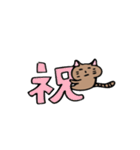 グダグダ猫 第2弾（個別スタンプ：24）