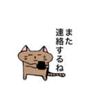 グダグダ猫 第2弾（個別スタンプ：25）