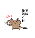 グダグダ猫 第2弾（個別スタンプ：26）