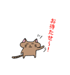 グダグダ猫 第2弾（個別スタンプ：28）