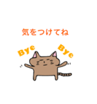 グダグダ猫 第2弾（個別スタンプ：29）