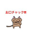 グダグダ猫 第2弾（個別スタンプ：33）