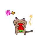 グダグダ猫 第2弾（個別スタンプ：37）
