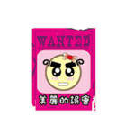 Muffin family (life language)（個別スタンプ：2）