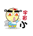 Muffin family (life language)（個別スタンプ：17）