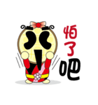 Muffin family (life language)（個別スタンプ：25）