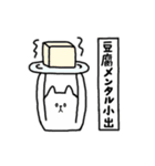 全国の【小出】さんのためのスタンプ（個別スタンプ：33）