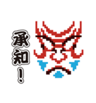 隈取り風ドット絵スタンプ（個別スタンプ：3）