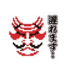 隈取り風ドット絵スタンプ（個別スタンプ：31）