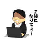 働きたくない社会人スタンプ2（個別スタンプ：9）