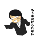 働きたくない社会人スタンプ2（個別スタンプ：12）