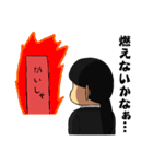 働きたくない社会人スタンプ2（個別スタンプ：13）