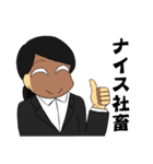 働きたくない社会人スタンプ2（個別スタンプ：14）