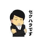 働きたくない社会人スタンプ2（個別スタンプ：21）