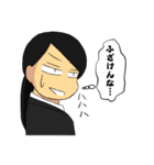働きたくない社会人スタンプ2（個別スタンプ：22）