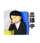 働きたくない社会人スタンプ2（個別スタンプ：30）