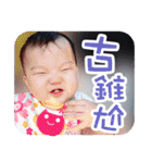 Fat baby's life（個別スタンプ：2）