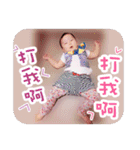 Fat baby's life（個別スタンプ：11）