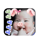 Fat baby's life（個別スタンプ：18）