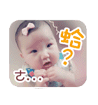 Fat baby's life（個別スタンプ：22）