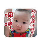 Fat baby's life（個別スタンプ：25）