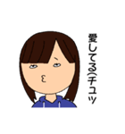 うざ絡みJKの登下校（個別スタンプ：1）
