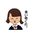 うざ絡みJKの登下校（個別スタンプ：4）