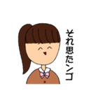 うざ絡みJKの登下校（個別スタンプ：7）