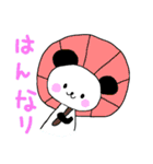 京ぱんだ（個別スタンプ：1）