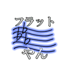 音楽好きな学生の日常（個別スタンプ：5）
