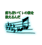 音楽好きな学生の日常（個別スタンプ：8）