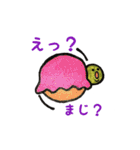 うみがめエディの気持ち1（個別スタンプ：1）
