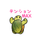 うみがめエディの気持ち1（個別スタンプ：2）