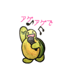 うみがめエディの気持ち1（個別スタンプ：3）
