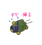 うみがめエディの気持ち1（個別スタンプ：13）