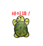 うみがめエディの気持ち1（個別スタンプ：14）