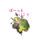 うみがめエディの気持ち1（個別スタンプ：19）