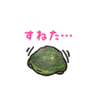 うみがめエディの気持ち1（個別スタンプ：20）
