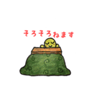 うみがめエディの気持ち1（個別スタンプ：25）