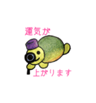 うみがめエディの気持ち1（個別スタンプ：29）
