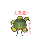 うみがめエディの気持ち1（個別スタンプ：32）