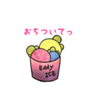 うみがめエディの気持ち1（個別スタンプ：33）