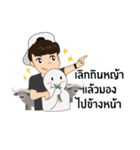 Hoksingha : The Love Whisperer（個別スタンプ：1）