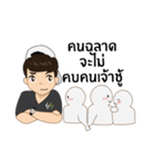 Hoksingha : The Love Whisperer（個別スタンプ：3）