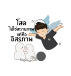 Hoksingha : The Love Whisperer（個別スタンプ：7）