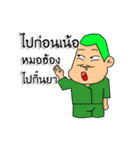 satampstickers（個別スタンプ：2）