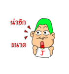 satampstickers（個別スタンプ：3）