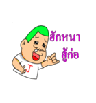 satampstickers（個別スタンプ：5）